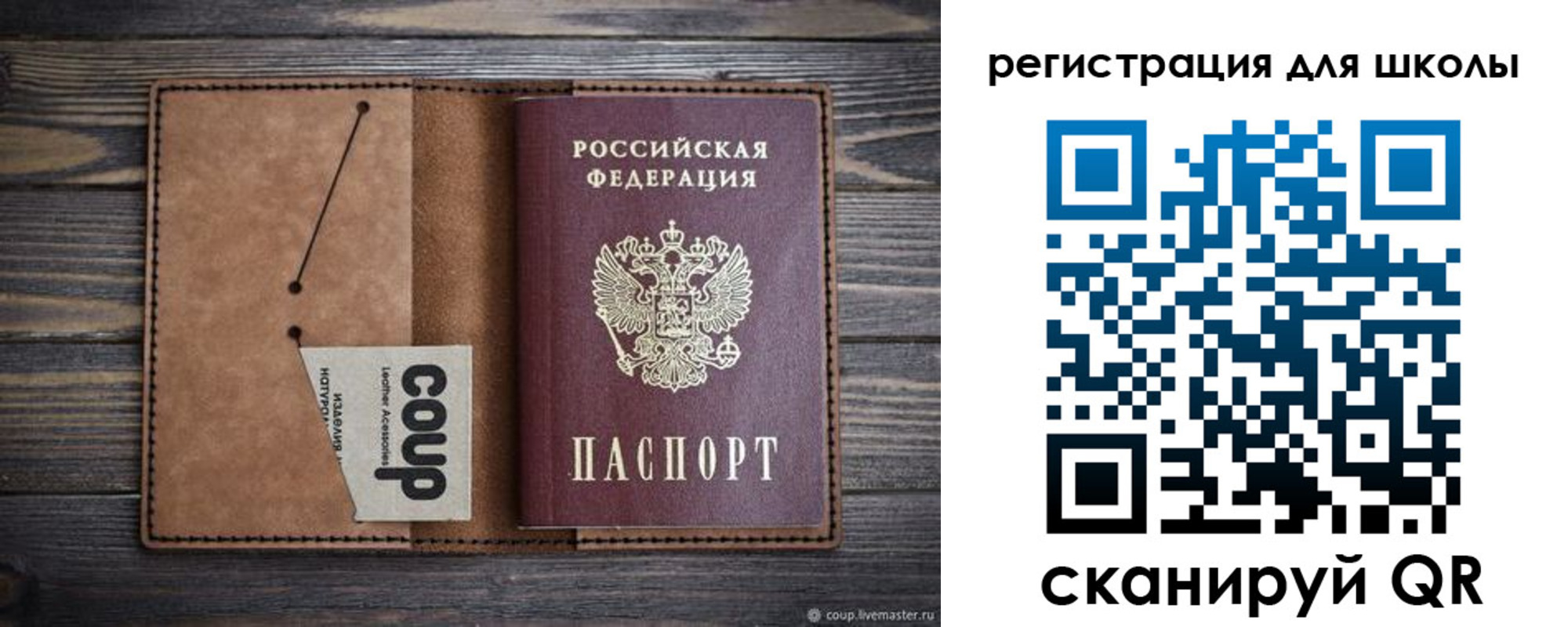 временная регистрация госуслуги в Кодинске