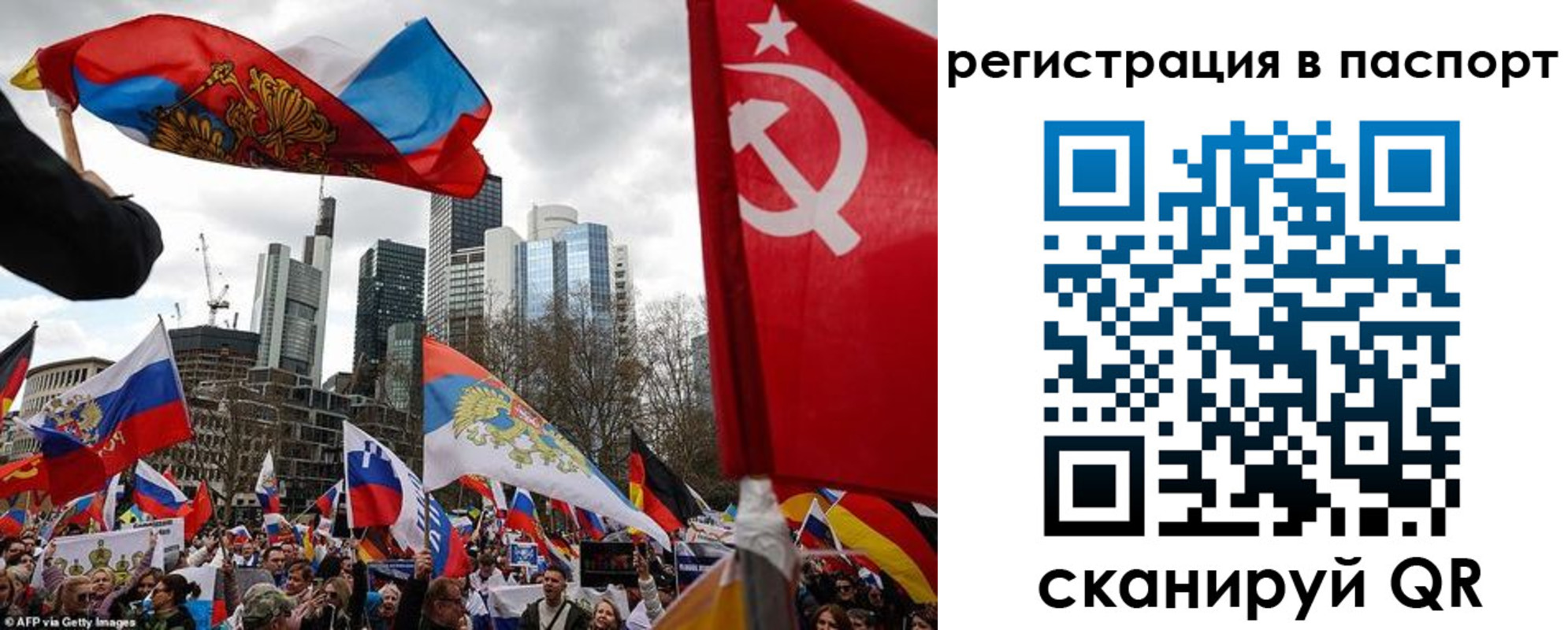 временная регистрация поиск в Кодинске